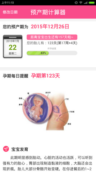 供卵试管婴儿生男孩的几率有多大-供卵试管婴儿生男孩的几率大吗？