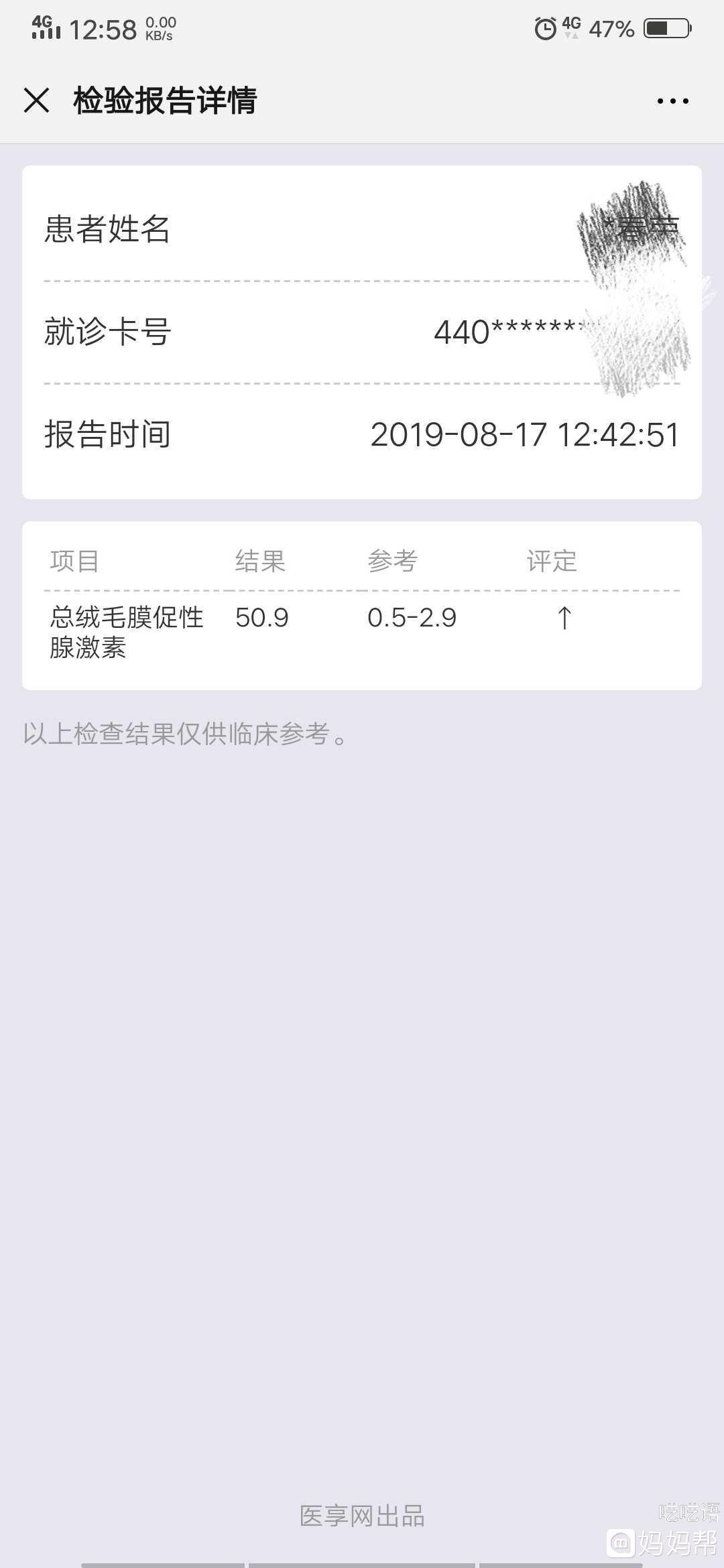 高龄做供卵做试管婴儿生双胞胎的风险是什么？