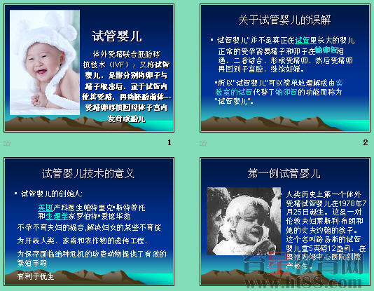 肥胖会影响借卵试管婴儿治疗吗？