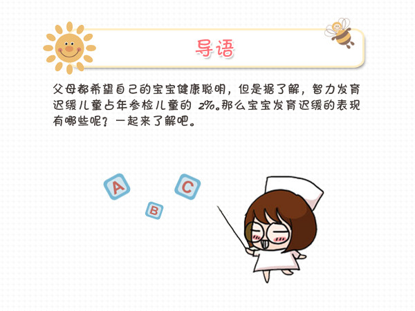 赠卵试管婴儿长方案和超长方案的区别是什么