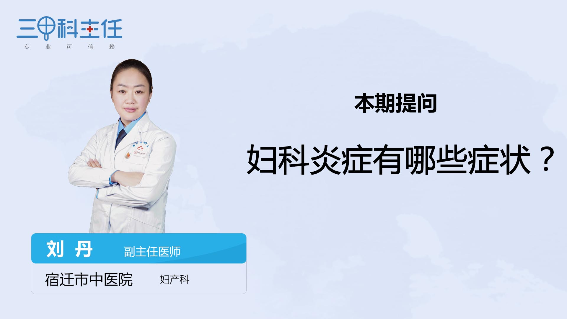 赵少华的借卵做试管婴儿成功率是多少？