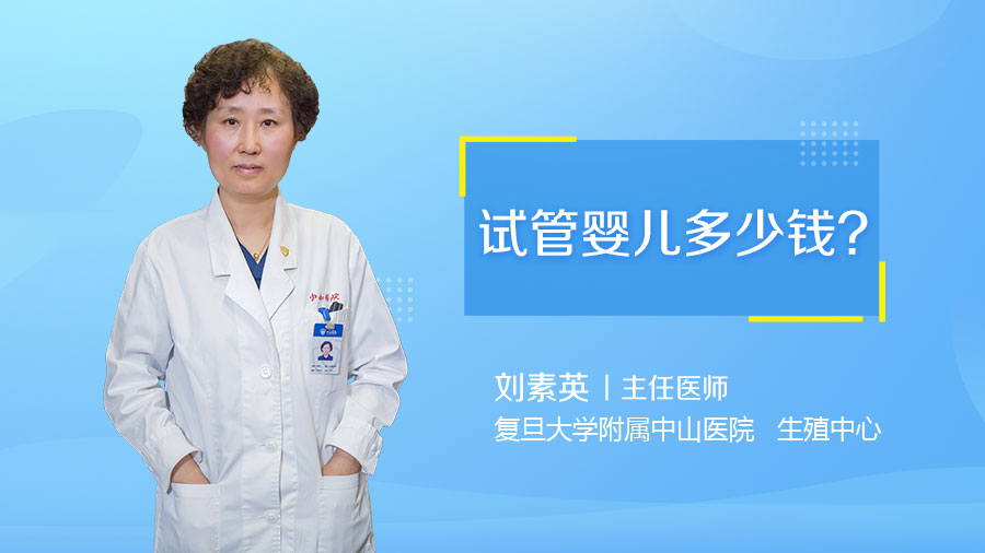 什么是供卵自怀试管中的PGD什么是供卵自怀试管中的PGD、P、PGS和PGT？是否每个胚胎都要做PGT？
