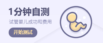 什么是供卵自怀试管中的PGD、PGS和PGT？是否每个胚胎都要做PGT？