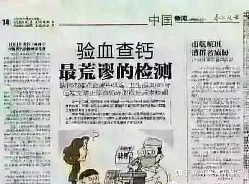 供卵生子代怀试管男性精子情况_精子质量差