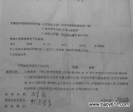 谁是赠卵试管供卵生子的母亲？高龄选择哪一代赠卵借卵代生试管？