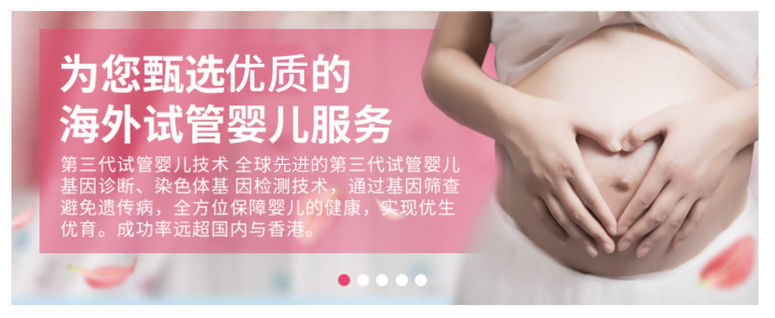 经验。赠卵自怀做供卵试管移植后3至10天