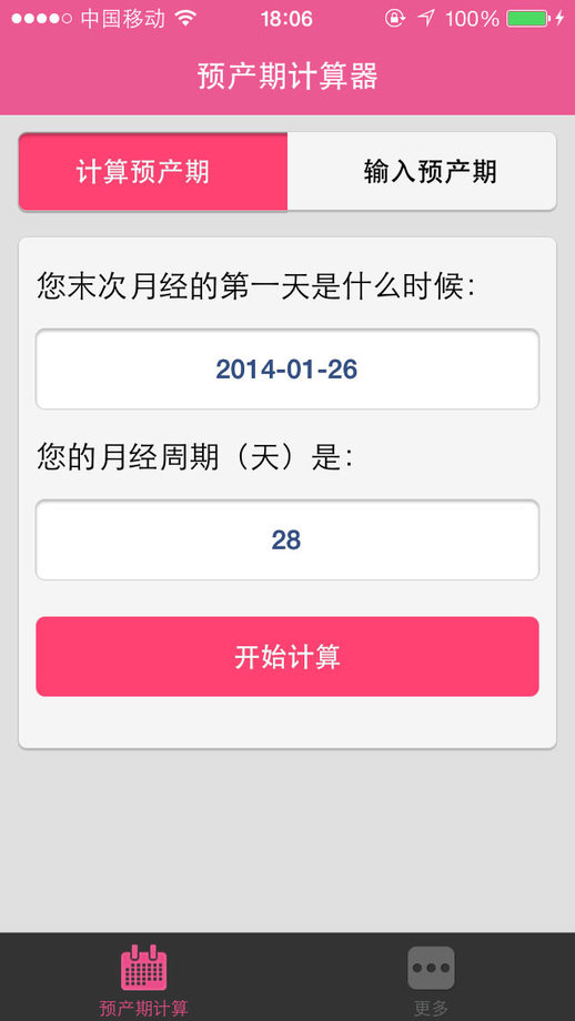 事情的真相是，赠卵试管供卵代生的智商确实是个传言