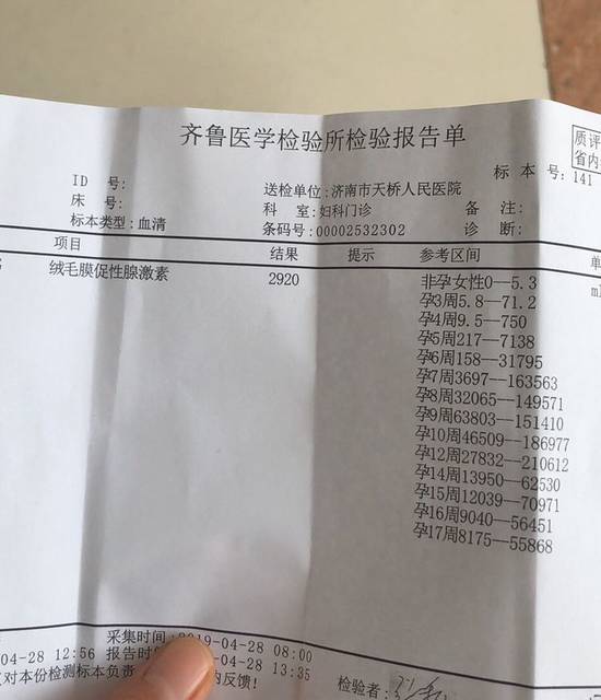 有白血病可以借卵做试管自怀吗？