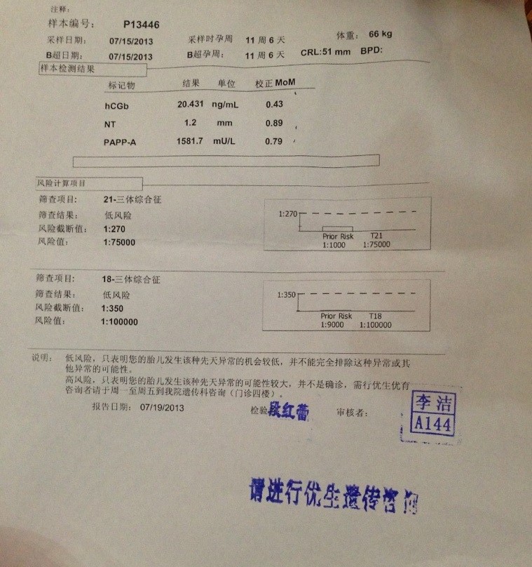 基因问题做赠卵试管婴儿可以吗