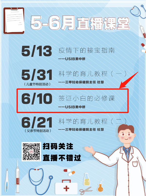 试管第三代能防止蚕豆病吗