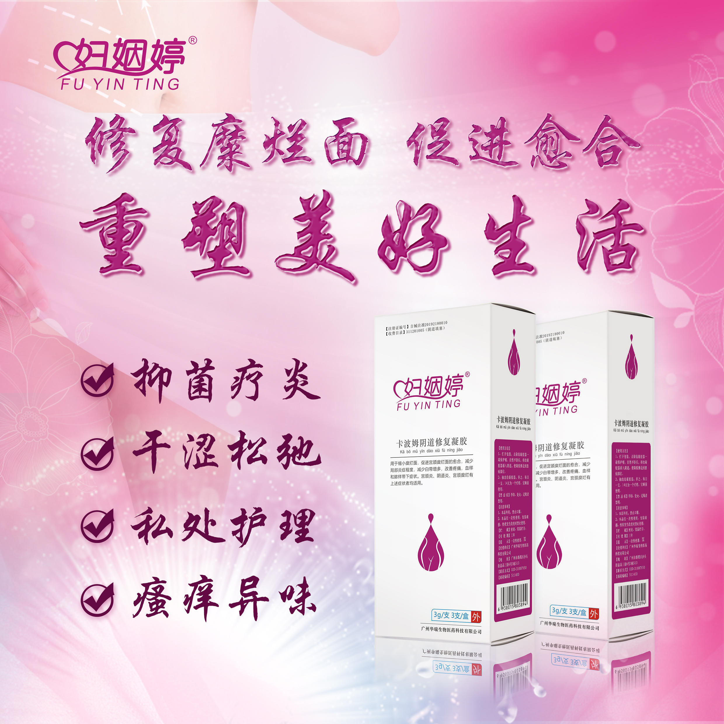 试管婴儿能选择男女性别吗haoyunba