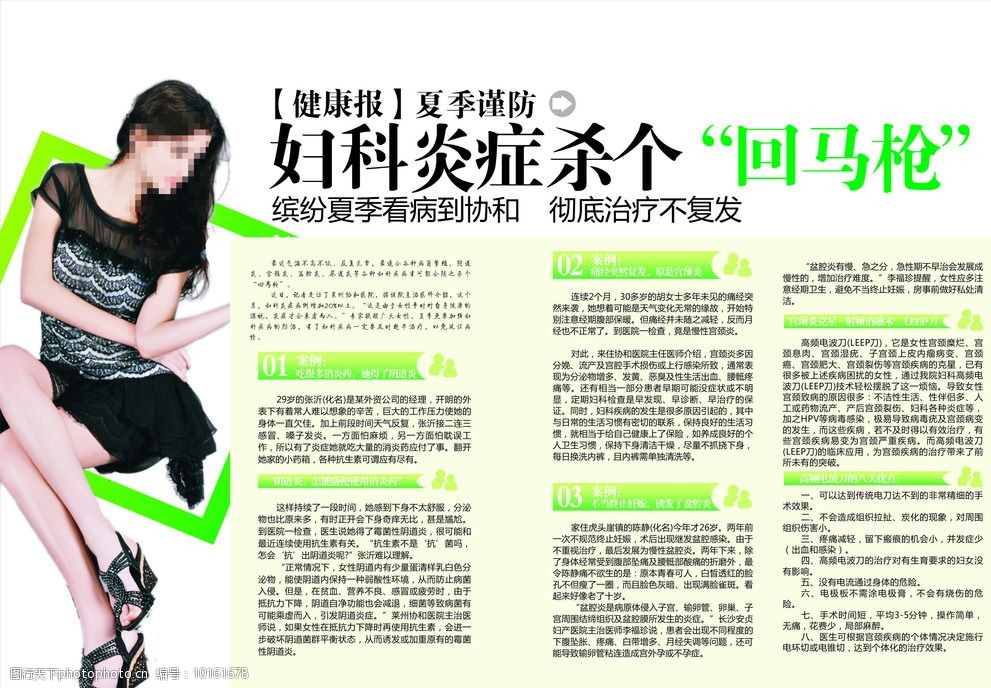 河南添宝汇试管婴儿