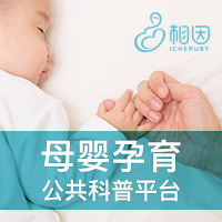 正常女性可以试管婴儿吗