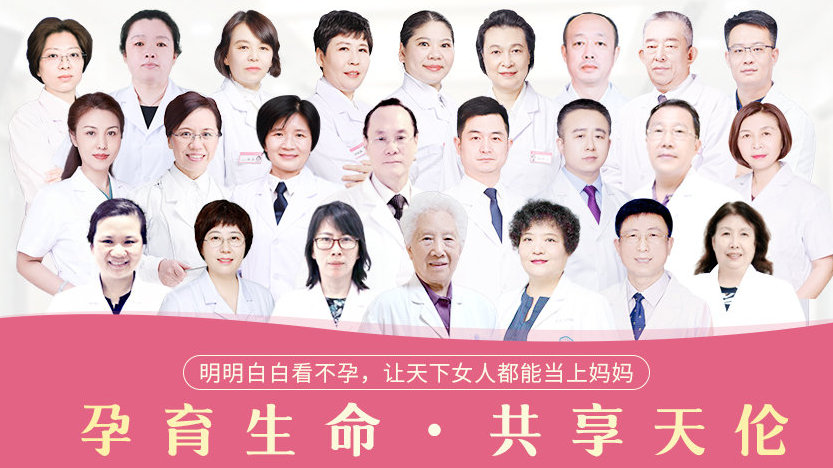 试管婴儿成人后会影响下一代吗