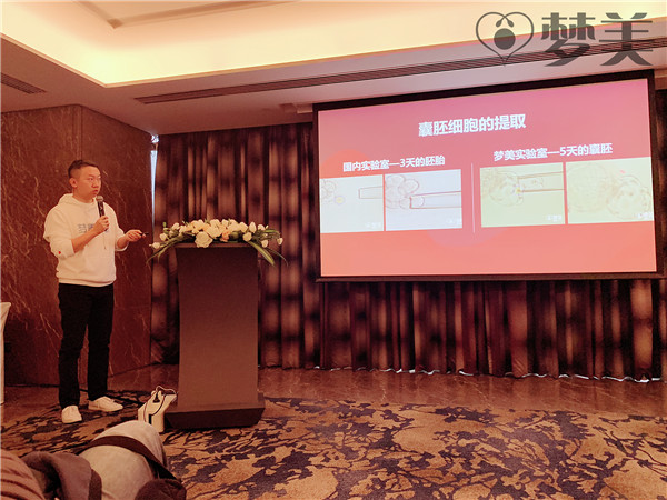 郑州慈铭博鳌国际医院做三代试管代怀公司微信怎样提高卵子质量？