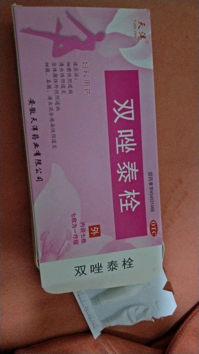 河南卫生部批准精子库+卫生部审核批准的设置人类精子库机构名单
