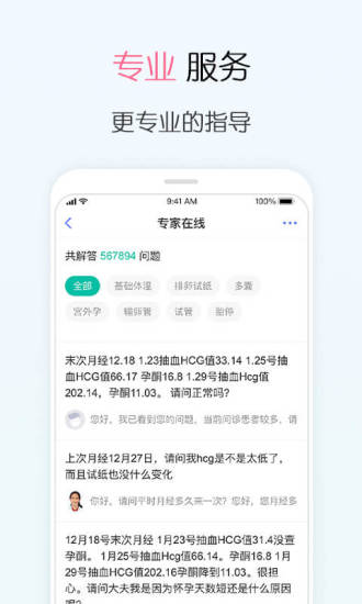 河南试管机构三代包生男孩吗（附详细成功率费用？）