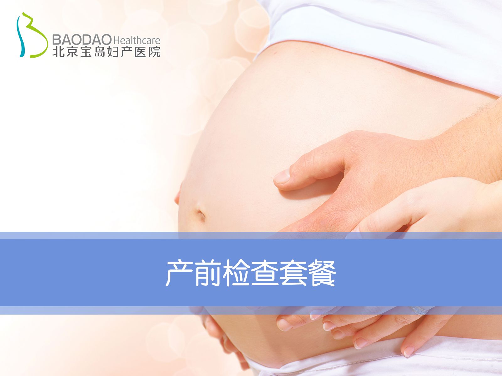 医生建议做供卵+医生建议我供卵