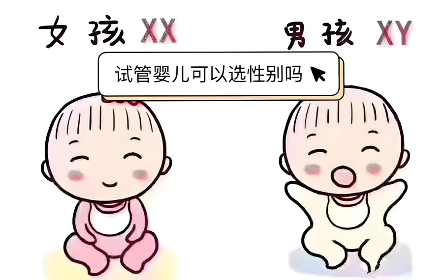 郑州哪里有借卵代怀生子婴儿医院（河南市工人医院试管代怀哪里最权威婴儿成功率多少）
