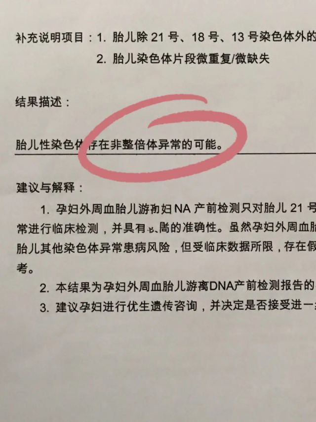 郑州看不育不孕的生殖医院哪里比较好