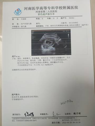 男的不孕不育挂哪个科室_拉斯维加斯生殖中间(FCLV)+全美胜利率最高的代怀生孩子中间